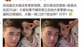 今日吃瓜体育生男友 51网红黑料,51网红黑料背后的真相